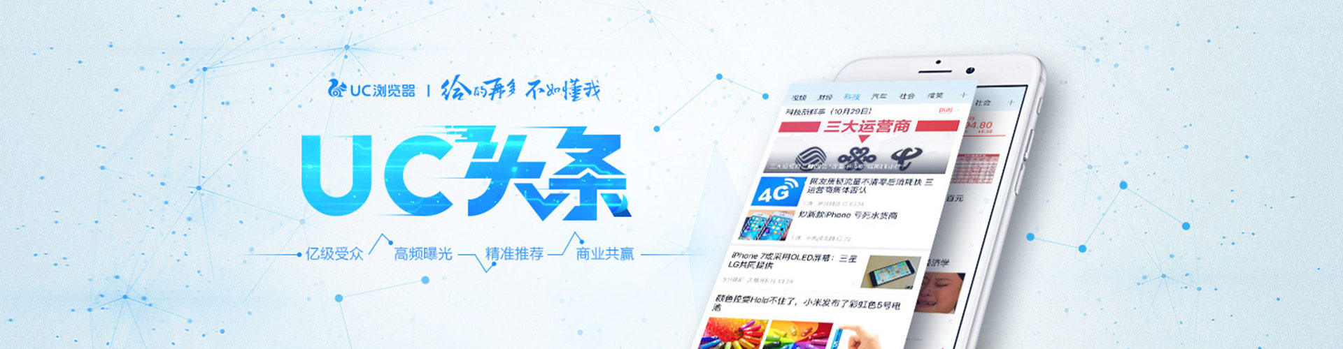 磁县网络推广开户